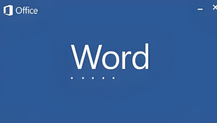 WORD中如何引入手写签名