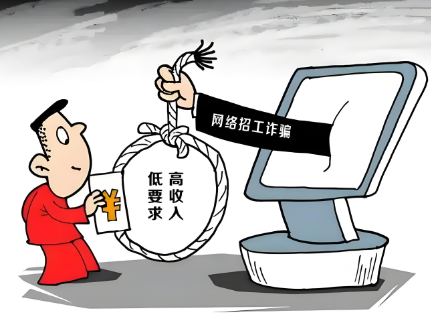 为什么有些招聘网上一直挂着招人？有什么猫腻吗?